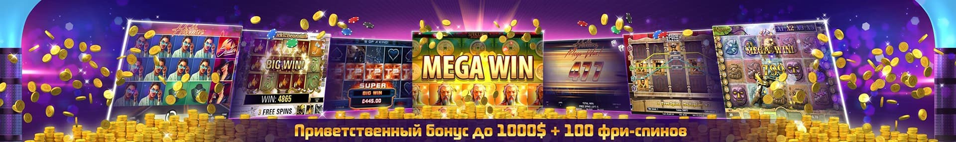 Welcome bonus 100 Free spins